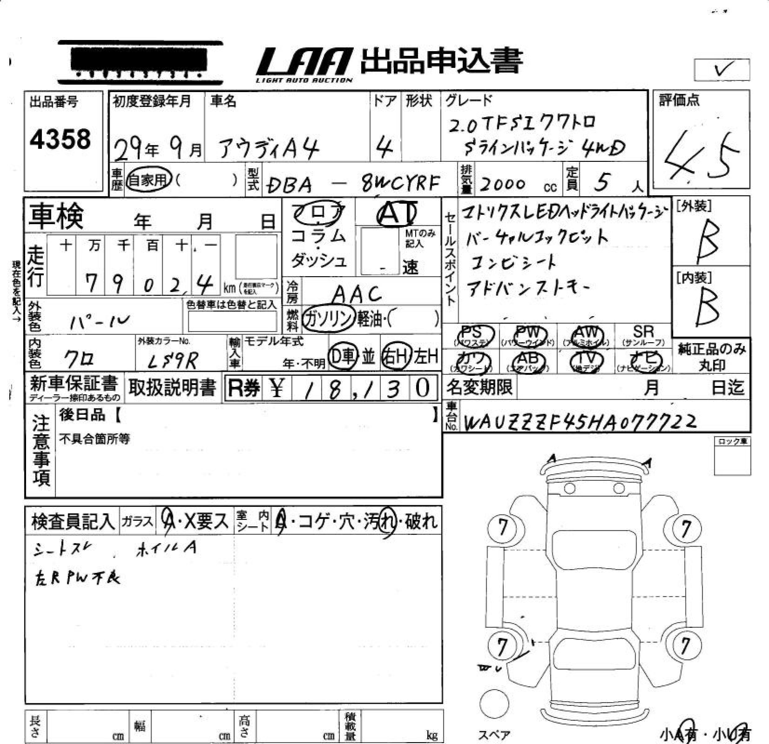 AUDI A4