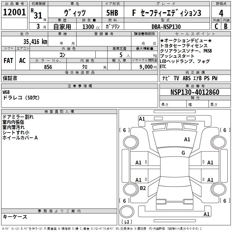 TOYOTA VITZ