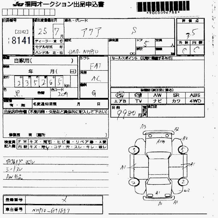 TOYOTA AQUA
