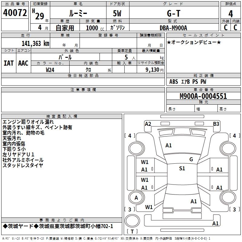 TOYOTA ROOMY