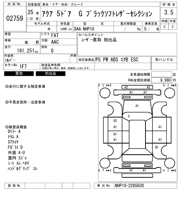 TOYOTA AQUA