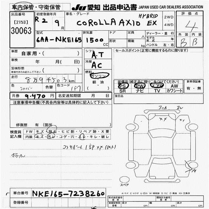 TOYOTA COROLLA AXIO