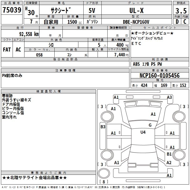 TOYOTA PROBOX