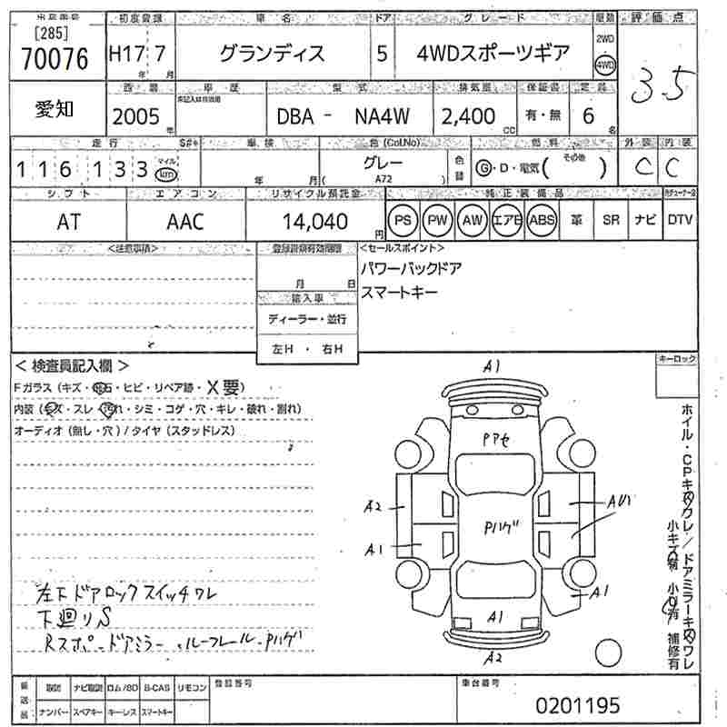 MITSUBISHI GRANDIS