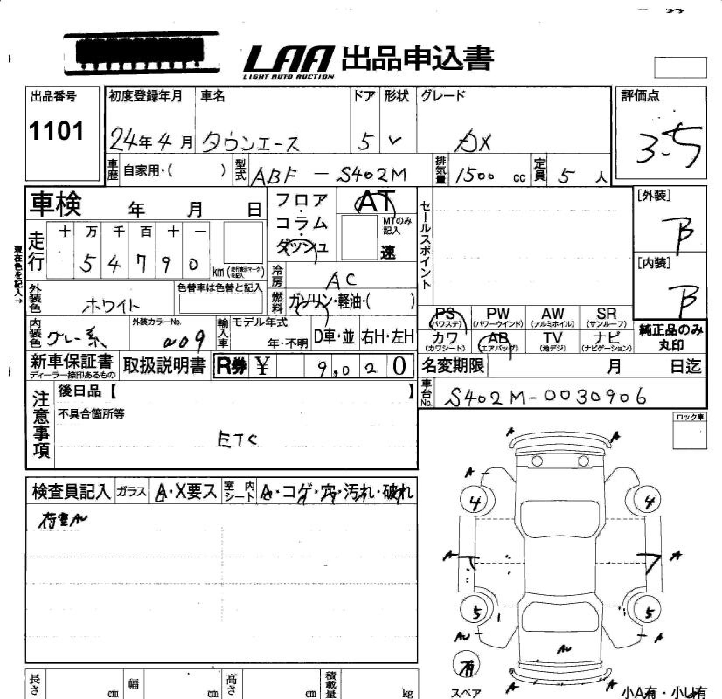 TOYOTA LITE ACE