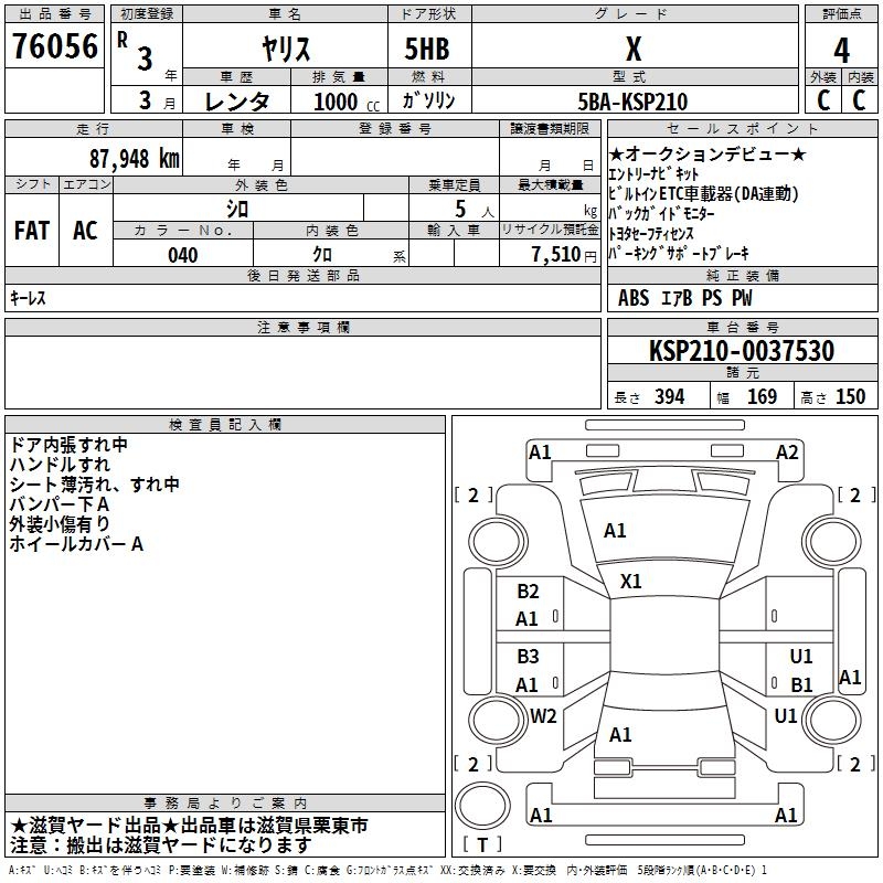TOYOTA YARIS