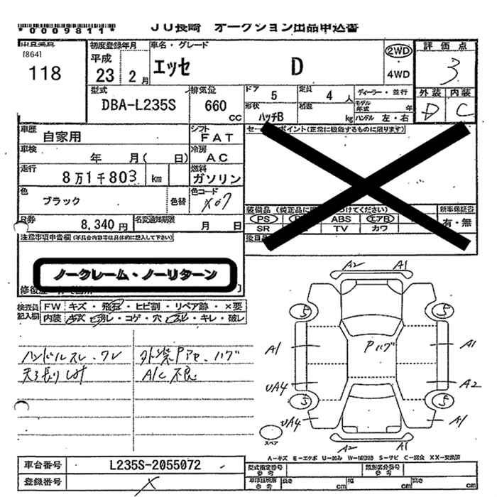 DAIHATSU ESSE