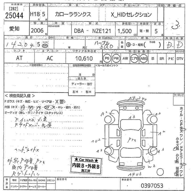 TOYOTA COROLLA RUNX