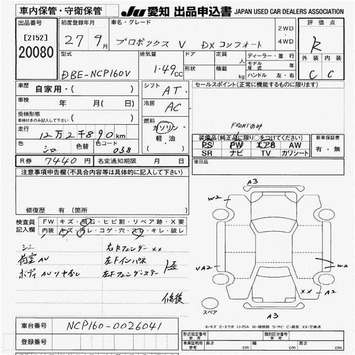 TOYOTA PROBOX
