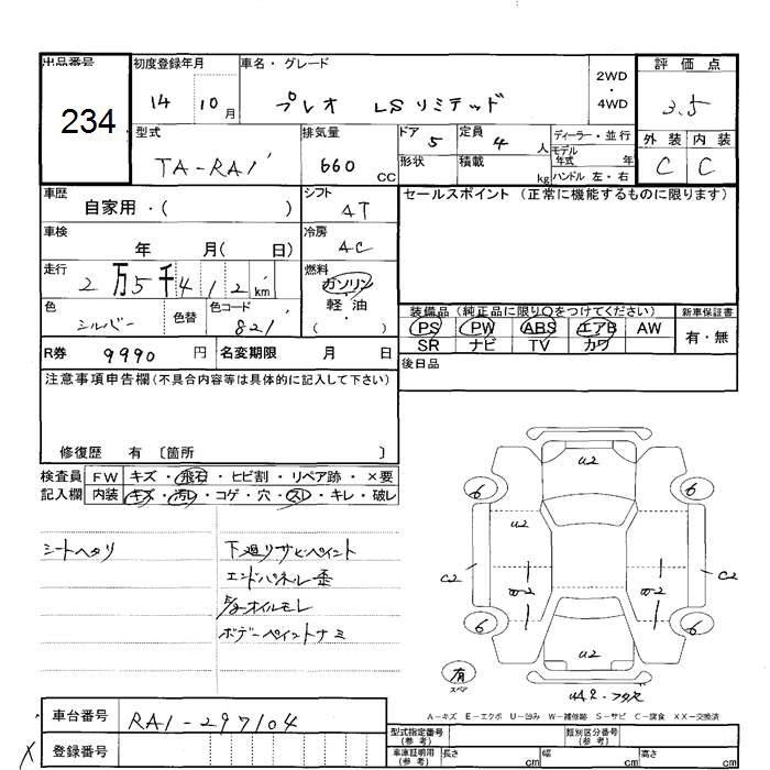 SUBARU PLEO