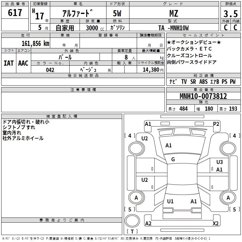 TOYOTA ALPHARD