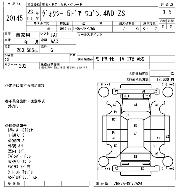 TOYOTA VOXY