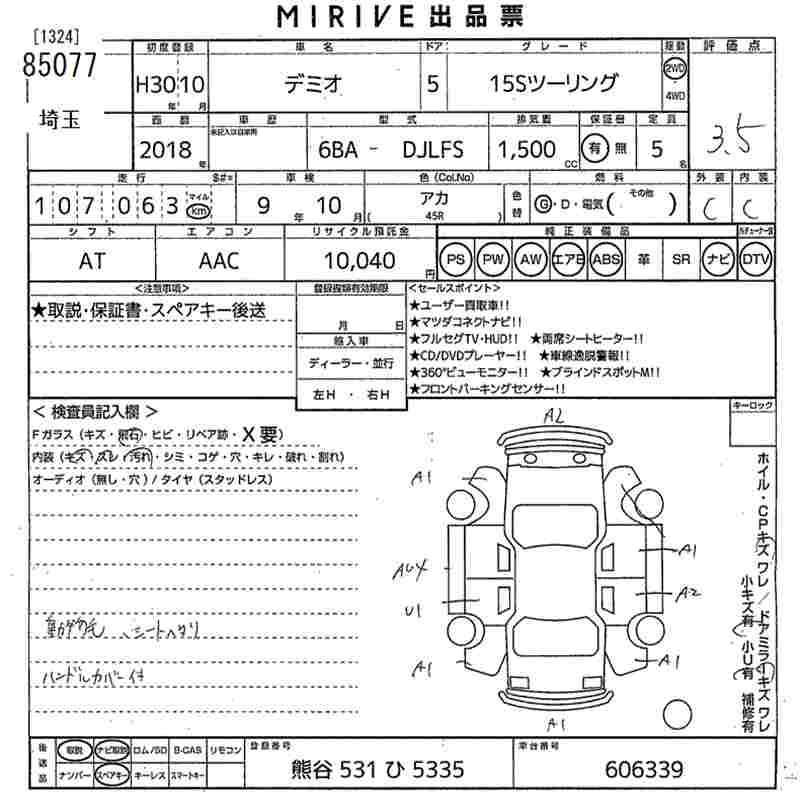 MAZDA MAZDA2