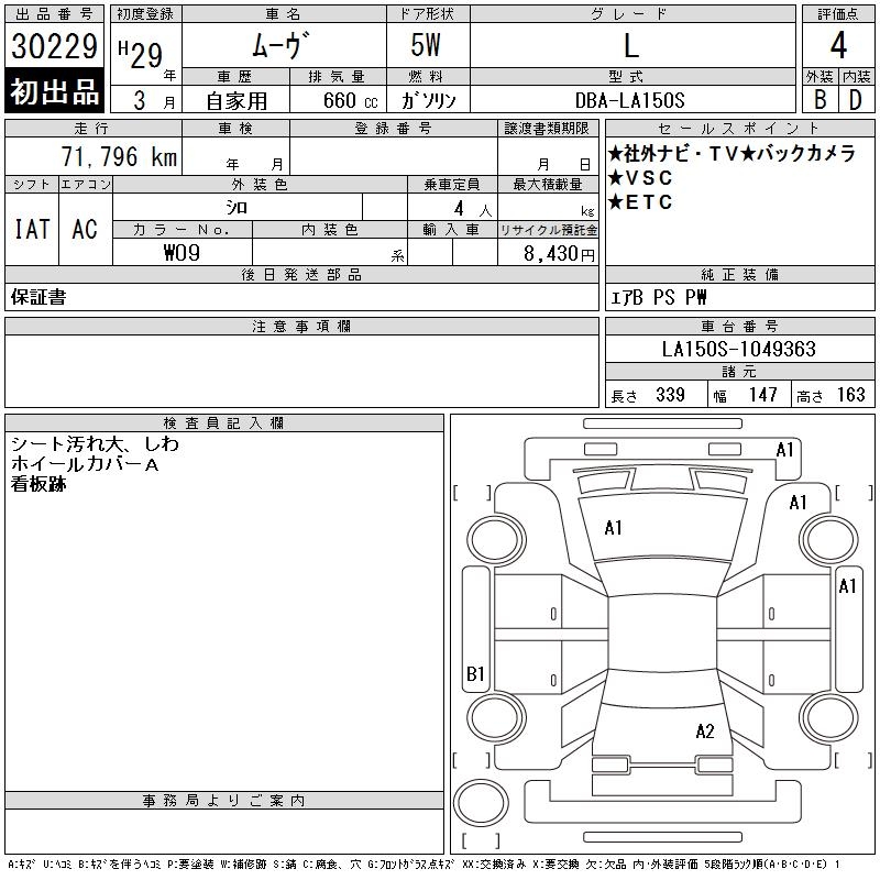 DAIHATSU MOVE