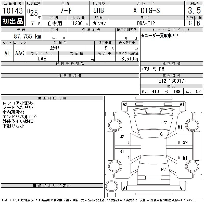 NISSAN NOTE