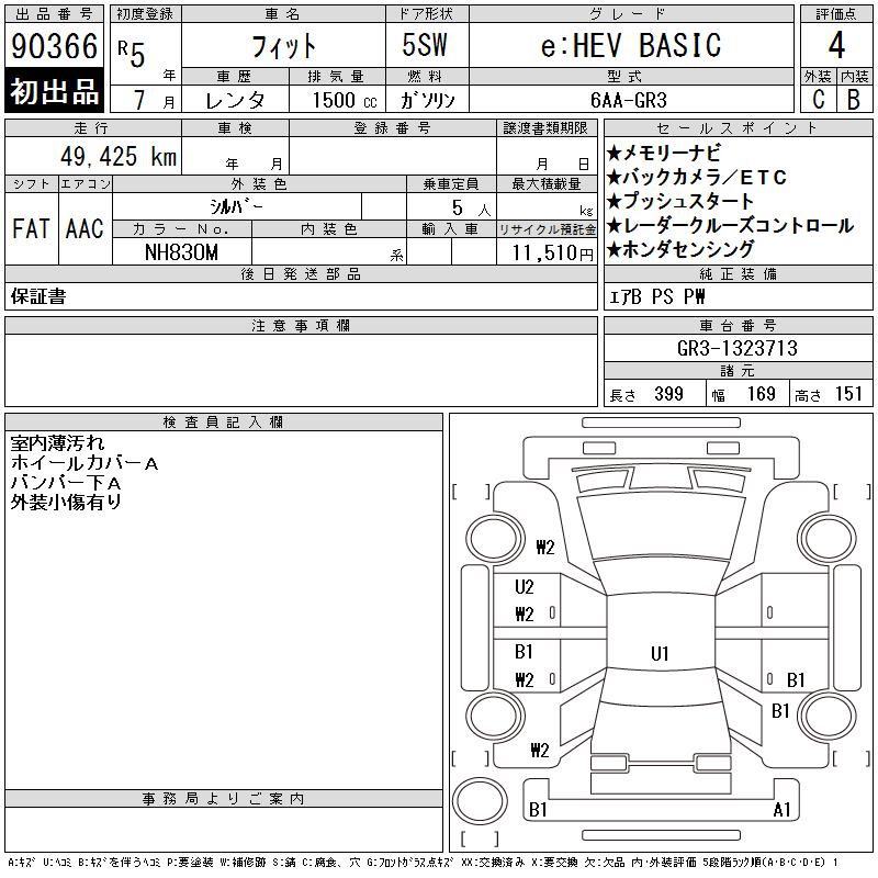 HONDA FIT