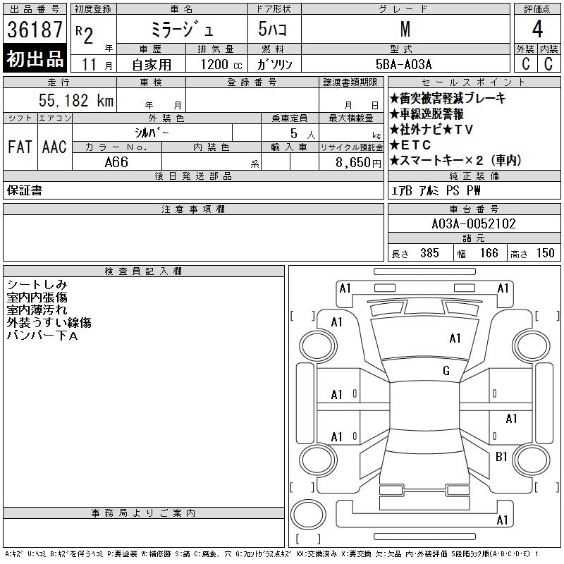 MITSUBISHI MIRAGE