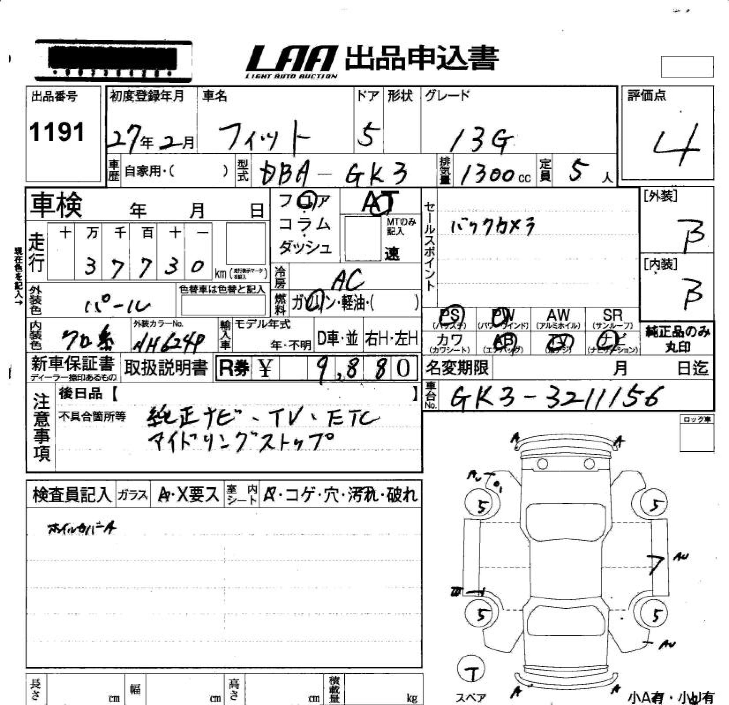 HONDA FIT