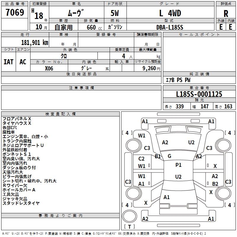 DAIHATSU MOVE