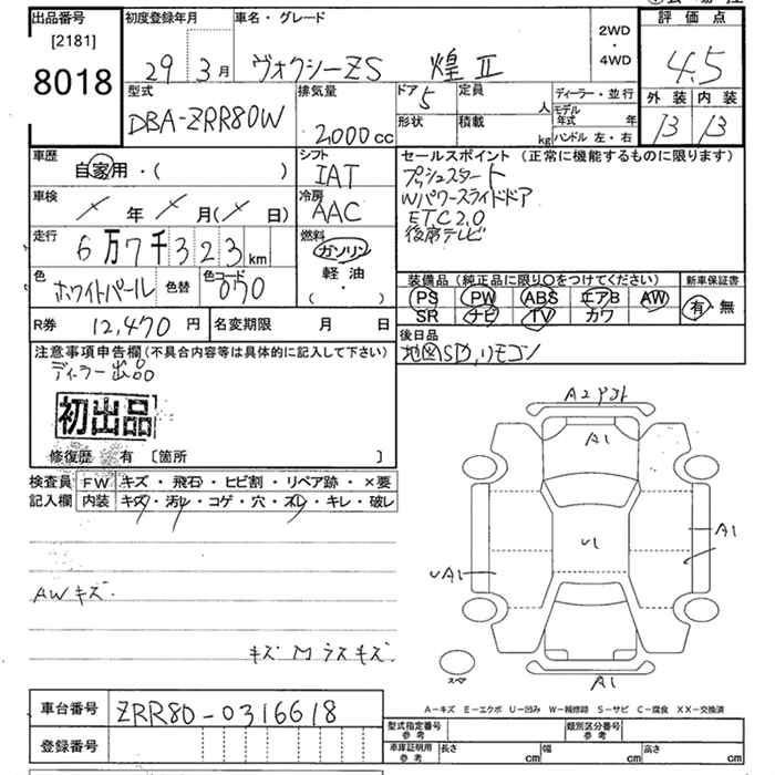 TOYOTA VOXY