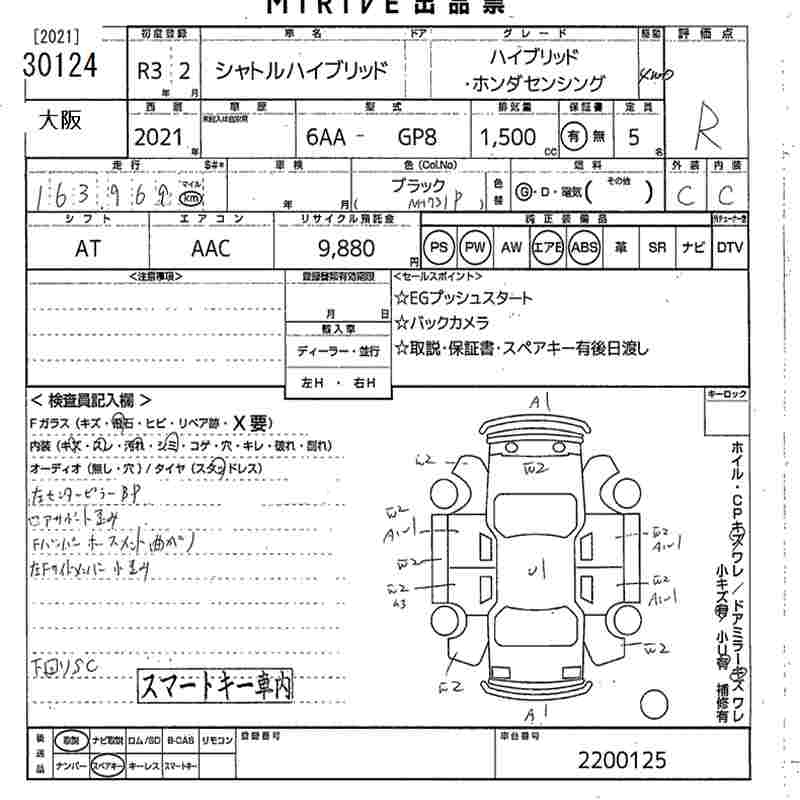 HONDA SHUTTLE