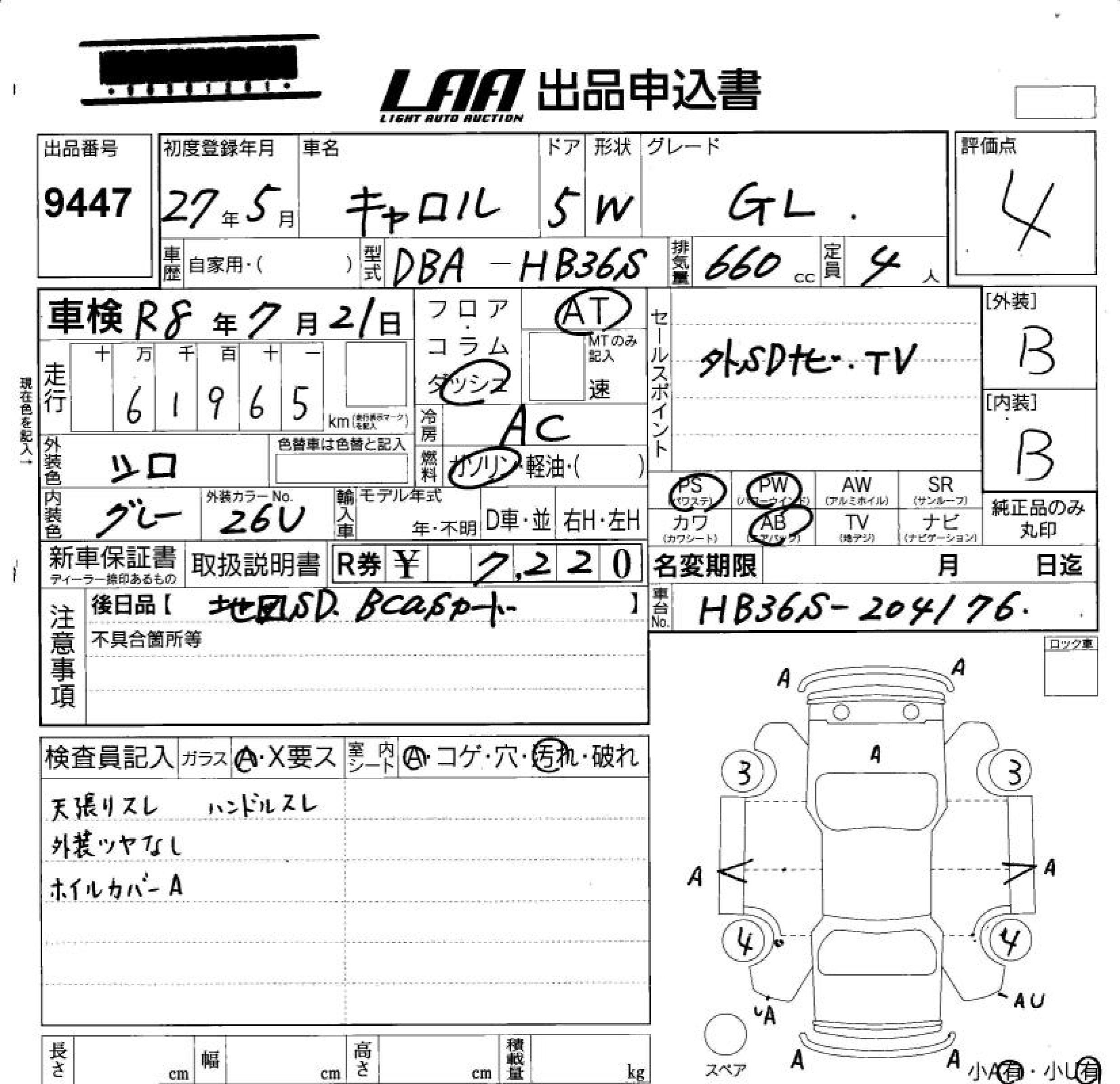 MAZDA CAROL