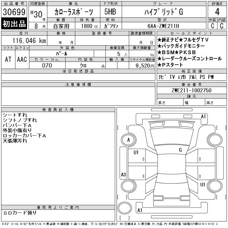 TOYOTA COROLLA