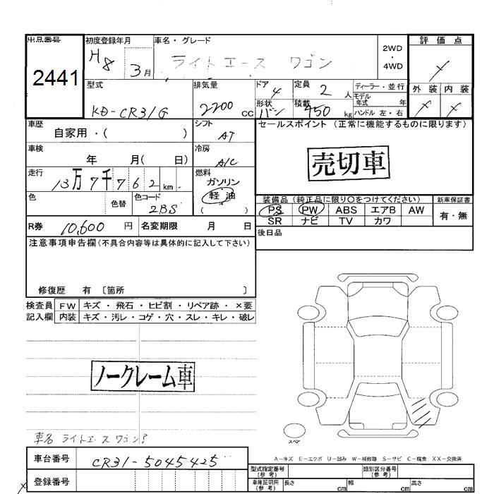 TOYOTA LITE ACE