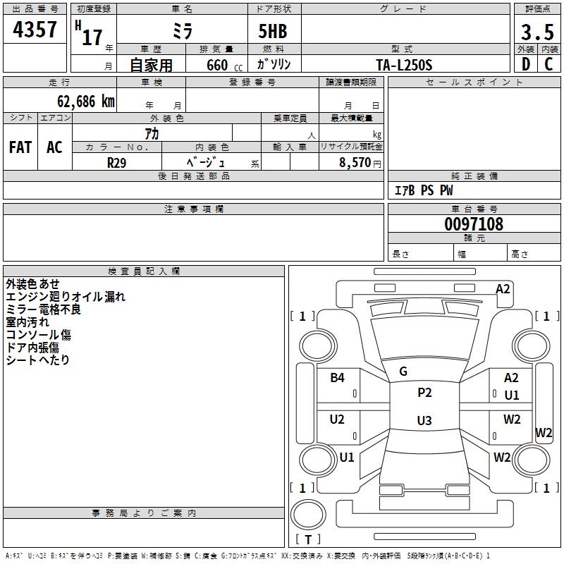 DAIHATSU MIRA
