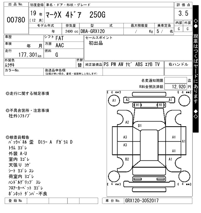 TOYOTA MARK X