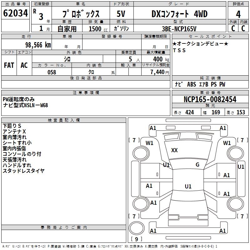 TOYOTA PROBOX