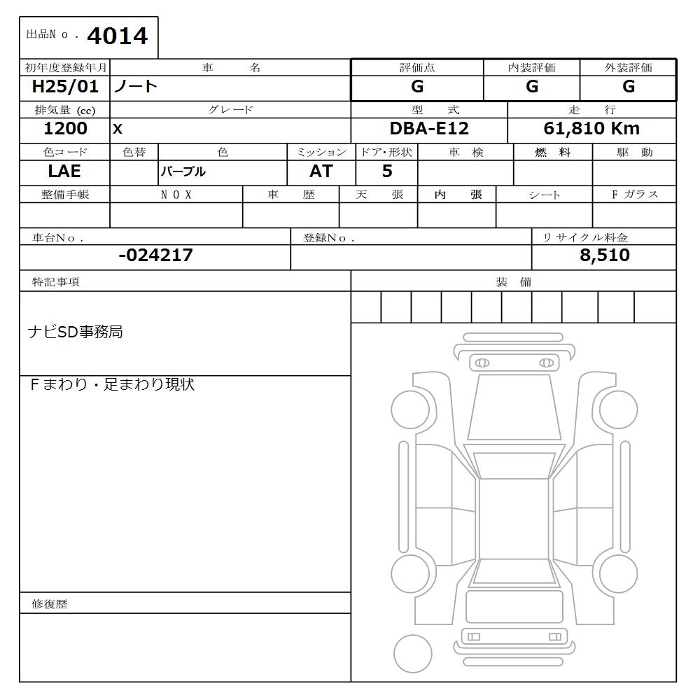 NISSAN NOTE