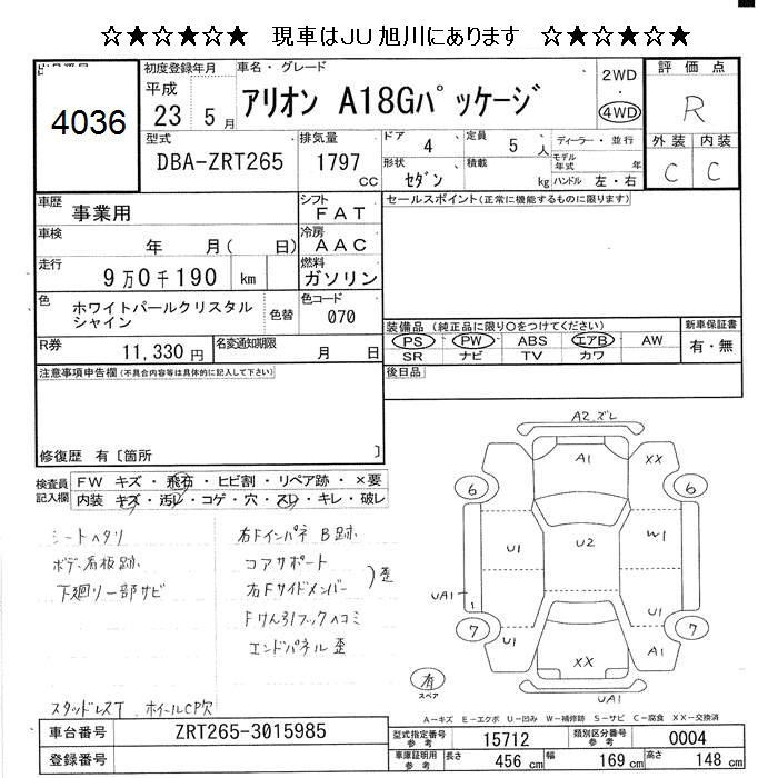 TOYOTA ALLION