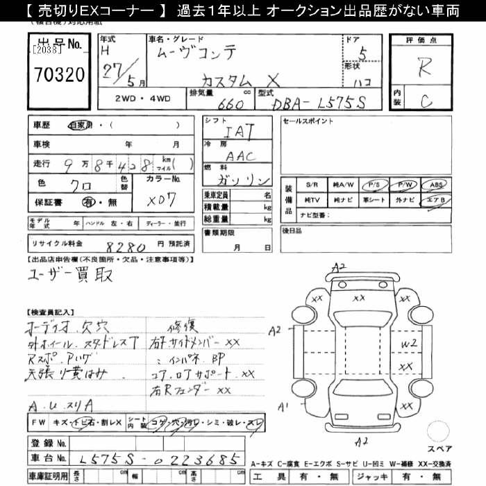 DAIHATSU MOVE CONTE