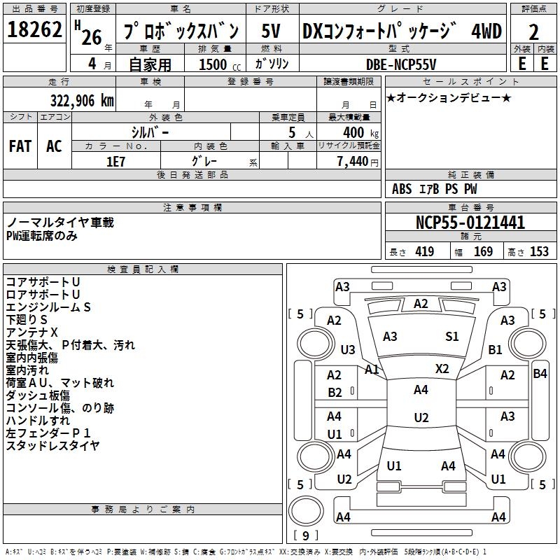 TOYOTA PROBOX
