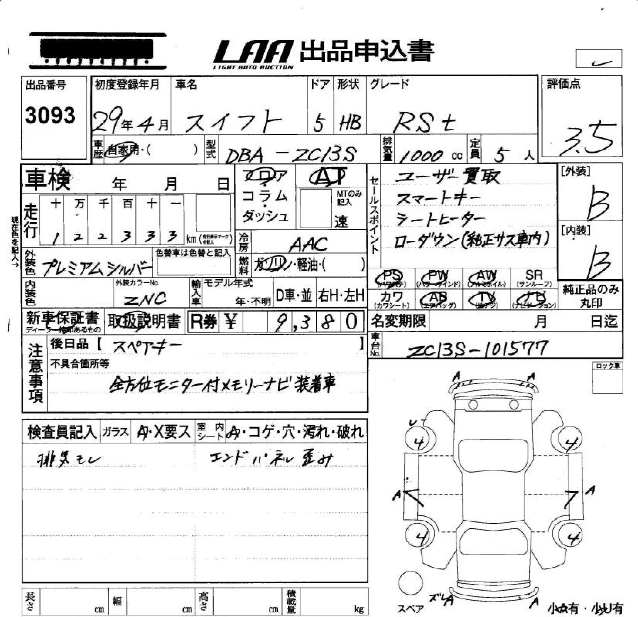 SUZUKI SWIFT