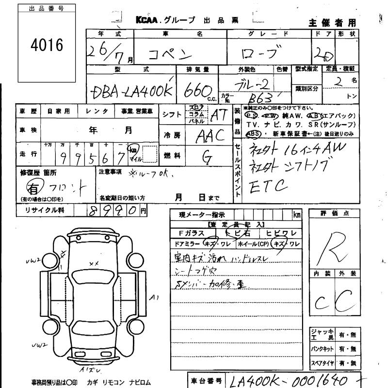 DAIHATSU COPEN