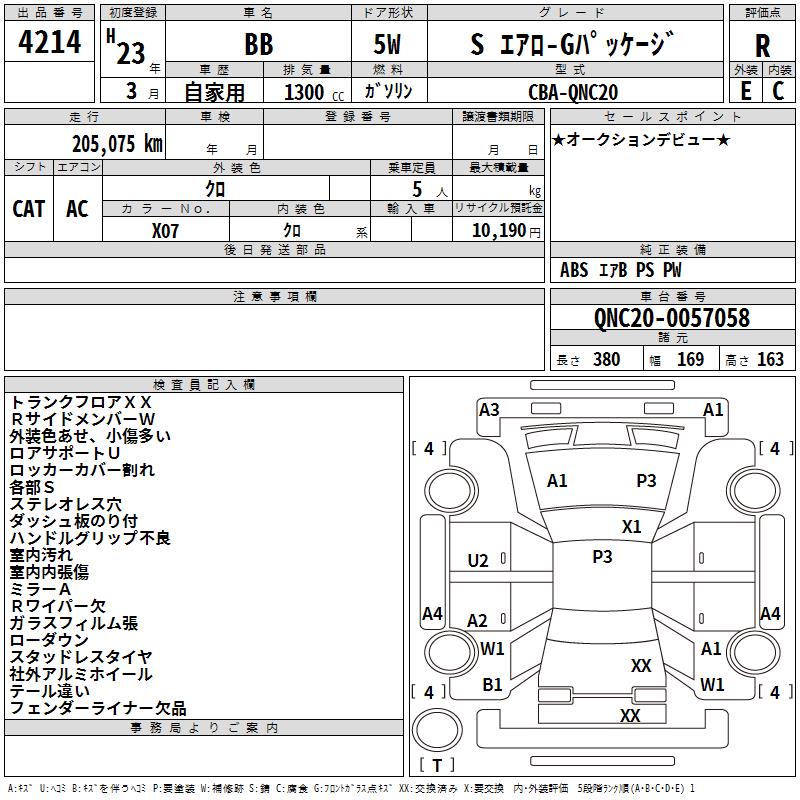 TOYOTA BB