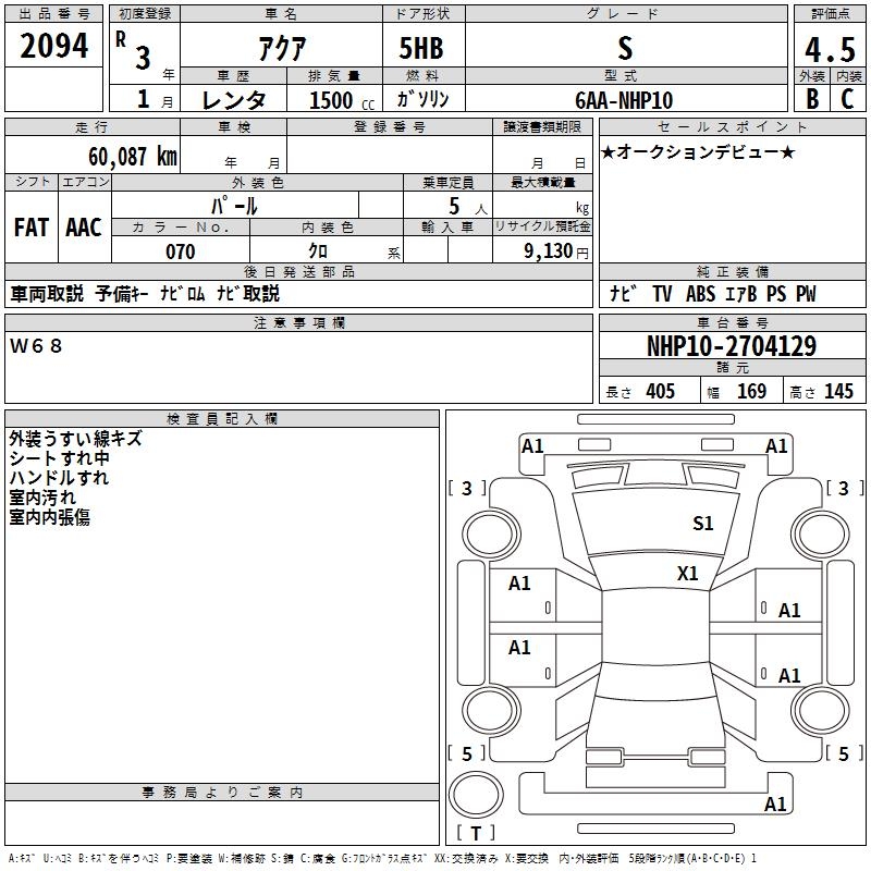 TOYOTA AQUA