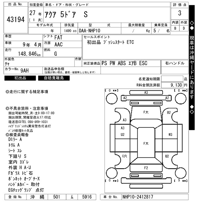 TOYOTA AQUA