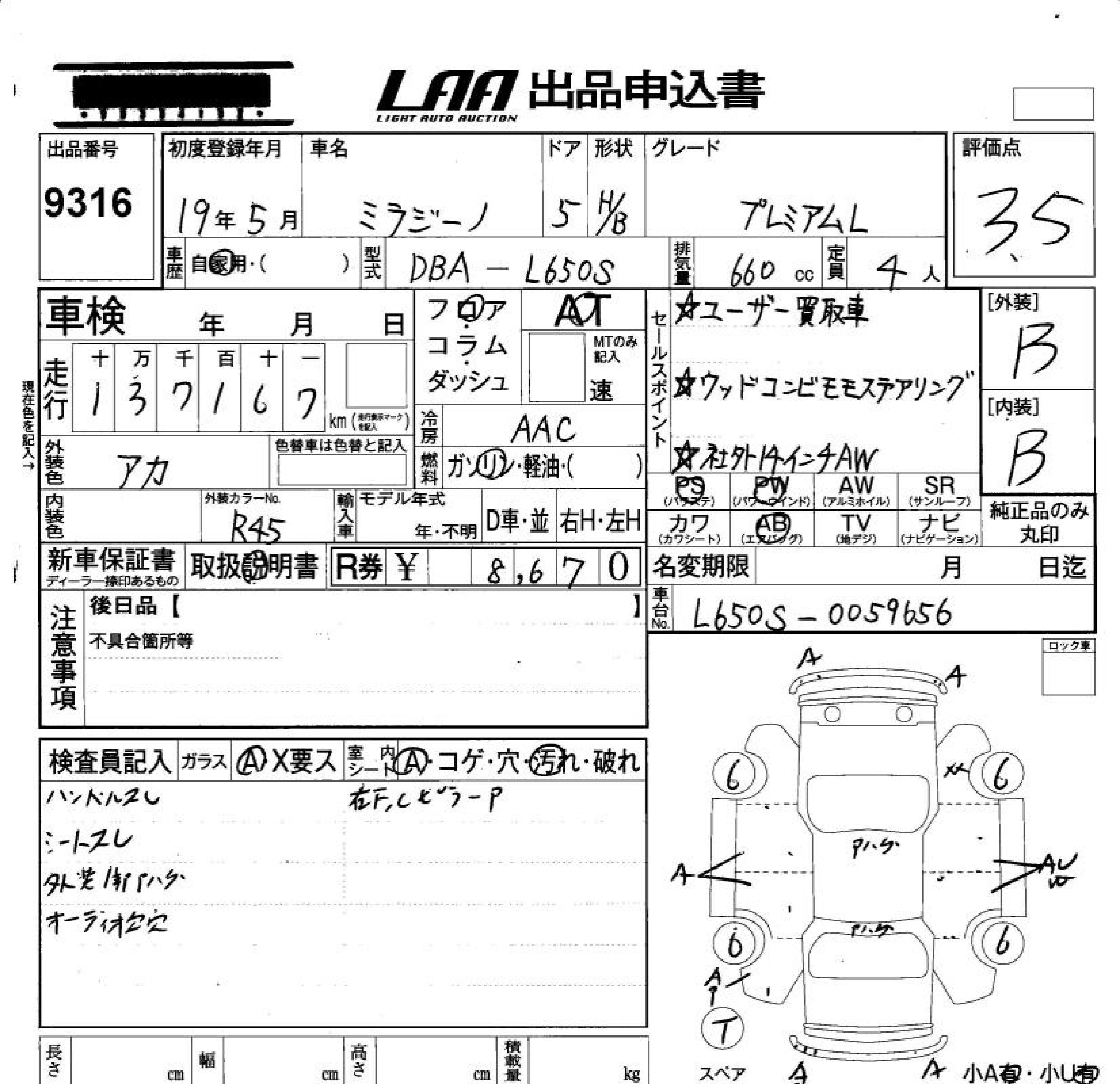 DAIHATSU MIRA GINO