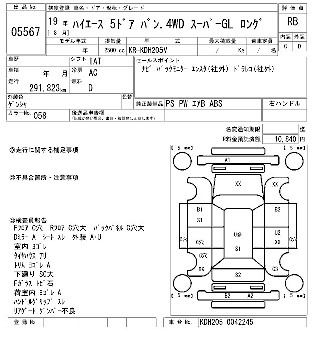 TOYOTA REGIUS ACE