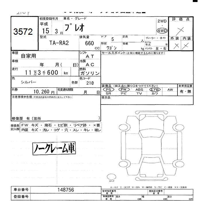 SUBARU PLEO