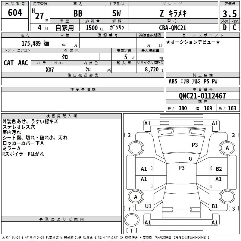 TOYOTA BB