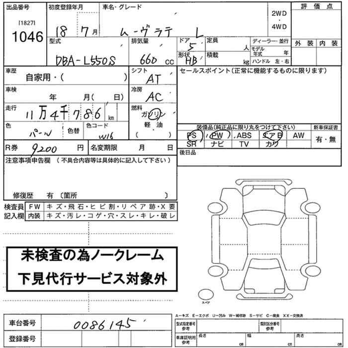DAIHATSU MOVE LATTE