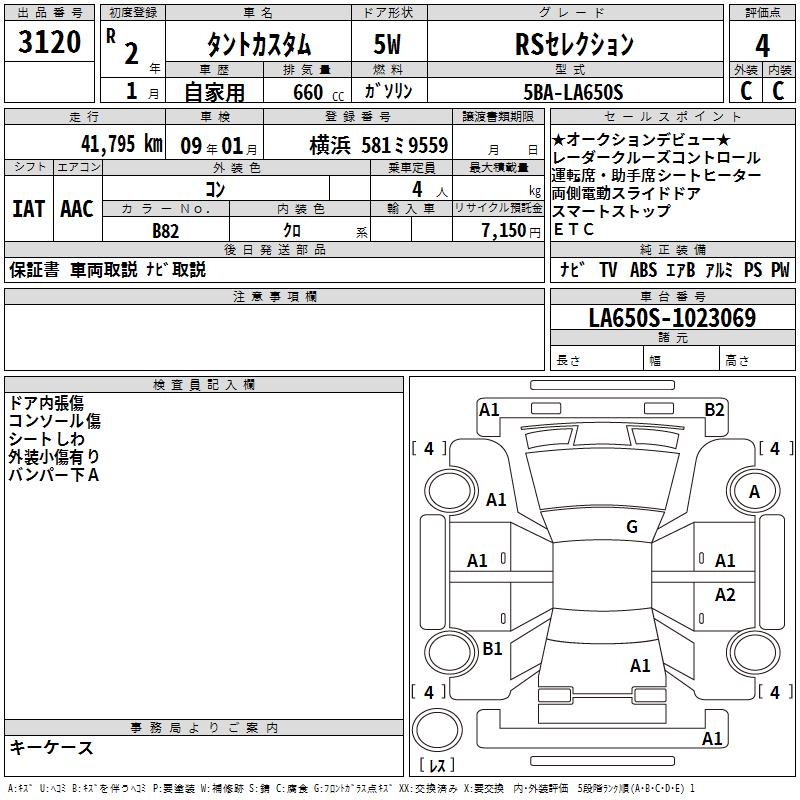 DAIHATSU TANTO
