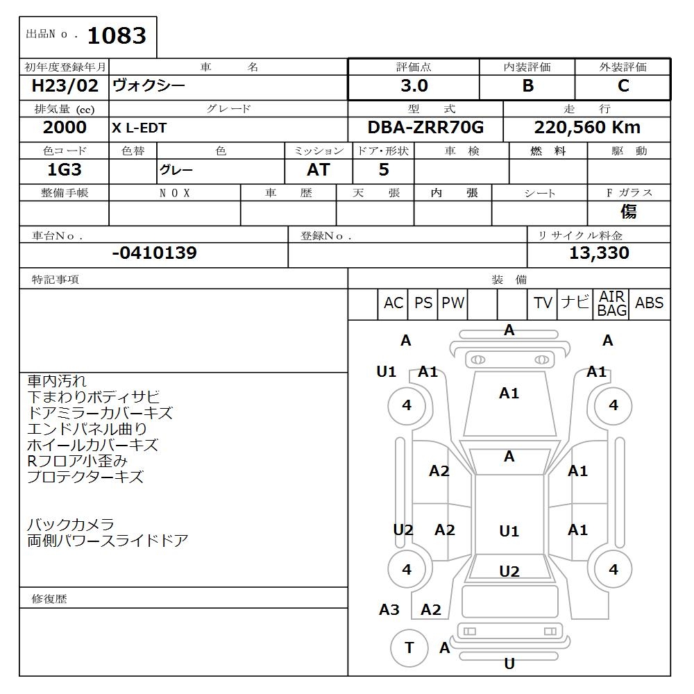 TOYOTA VOXY