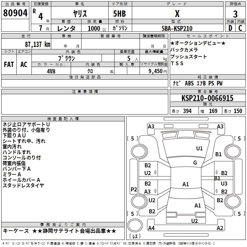 TOYOTA YARIS