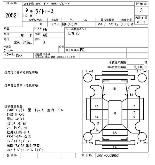 TOYOTA LITE ACE