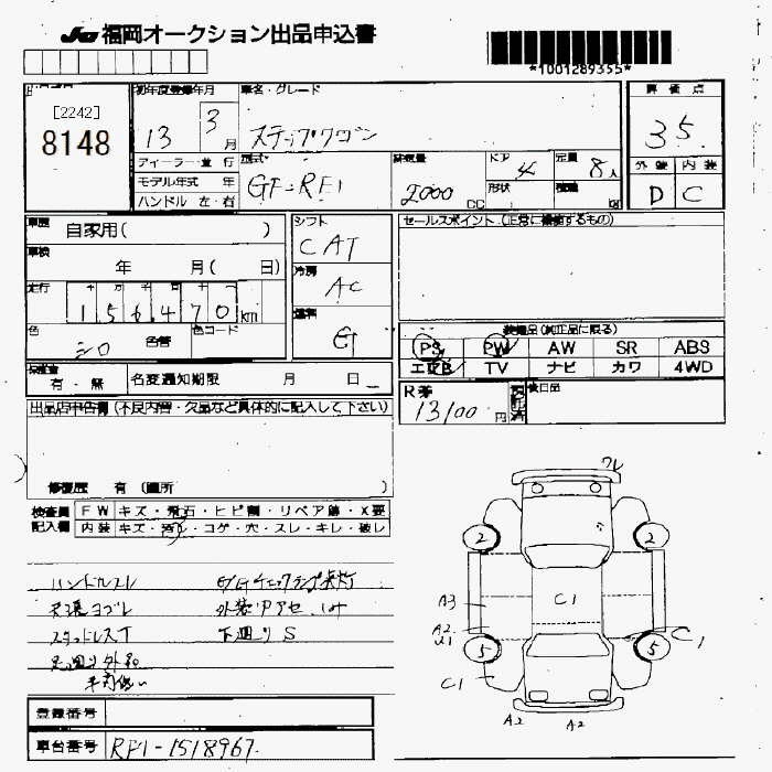 HONDA STEPWGN